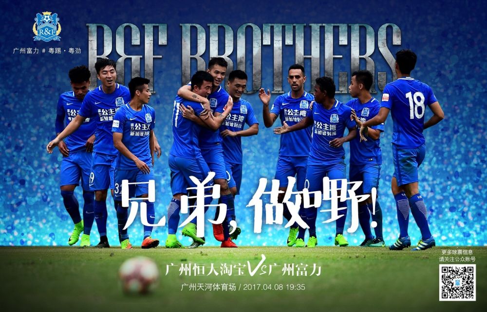 第82分钟，这下有了！